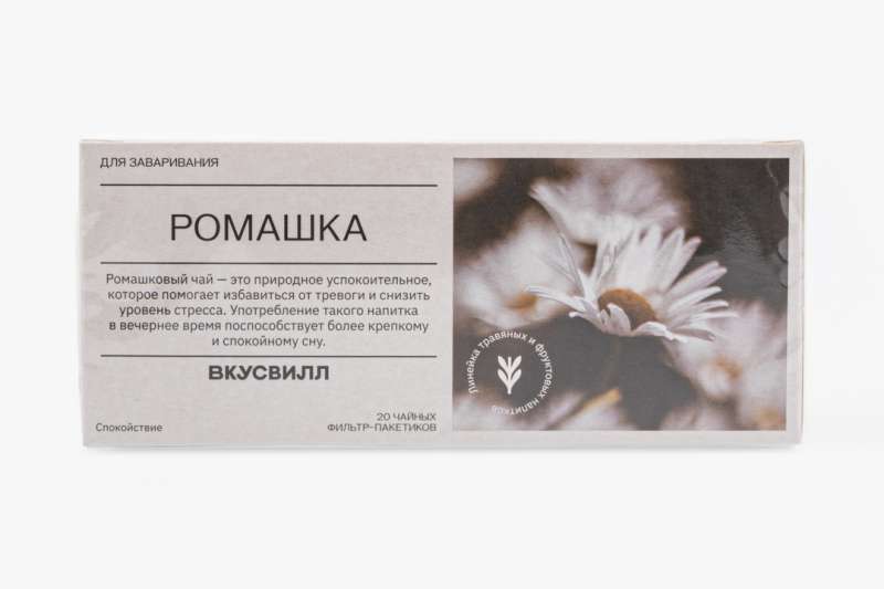 Ромашка для заваривания, в пакетиках