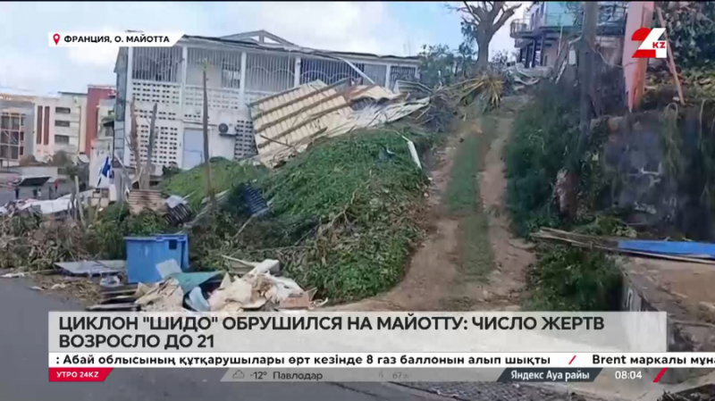 Циклон &laquo;Шидо&raquo; обрушился на Майотту: число жертв возросло до 21